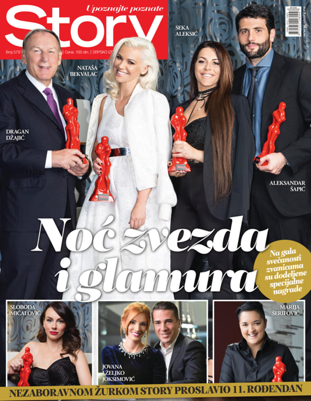 skulpture, skulptura